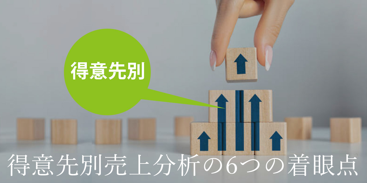 tpコロナ禍でも伸びている売上はないか?.jpg
